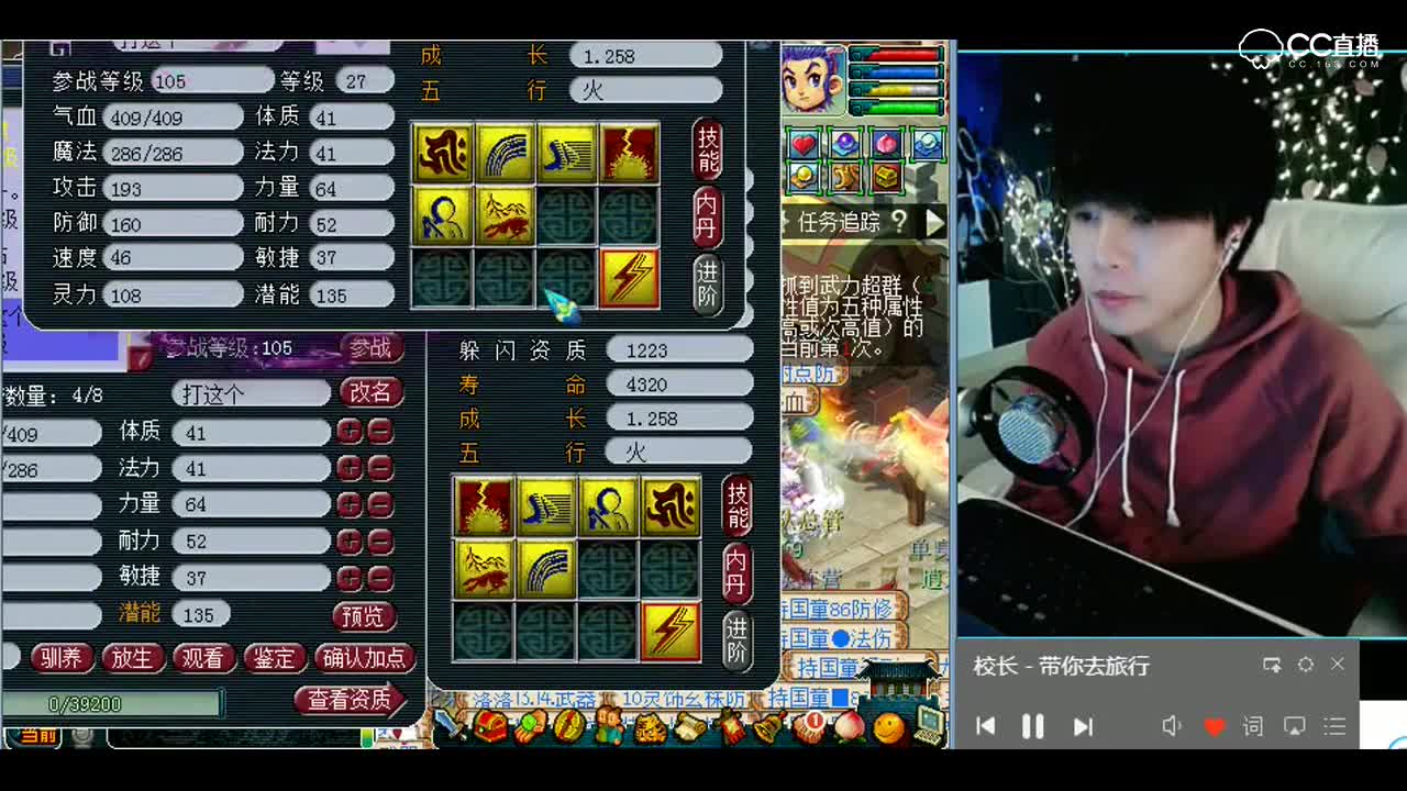 梦幻西游：爆波魔都有了，这须弥宠可以用了