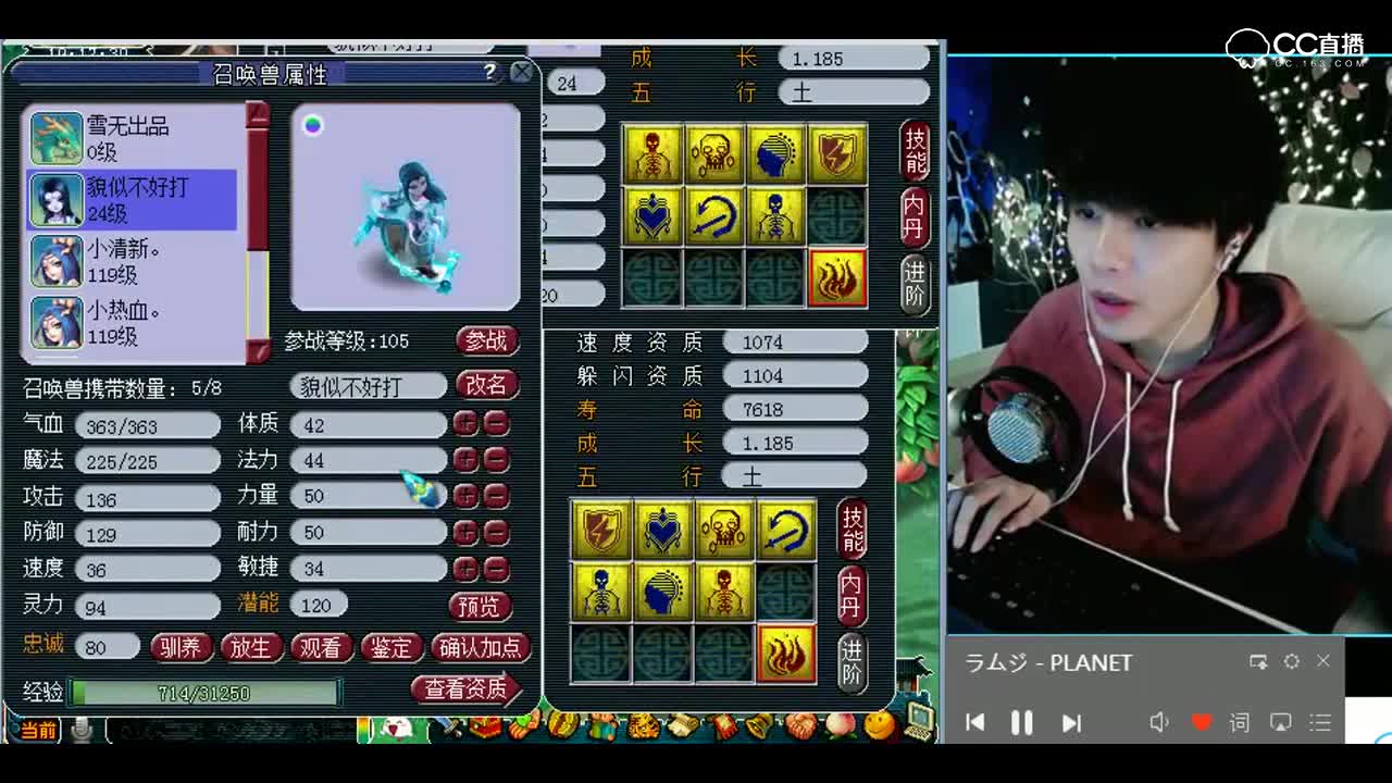 梦幻西游：成品死亡法防画魂出炉