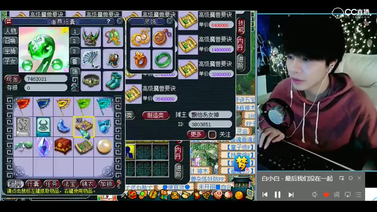 梦幻西游：为什么别人的全红须弥宠都这么容易打成功