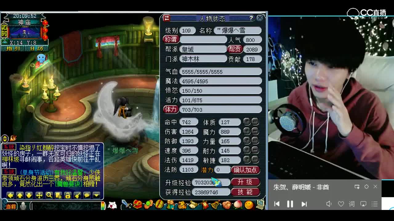 梦幻西游：雪无合宠，不出须弥直播吃屎