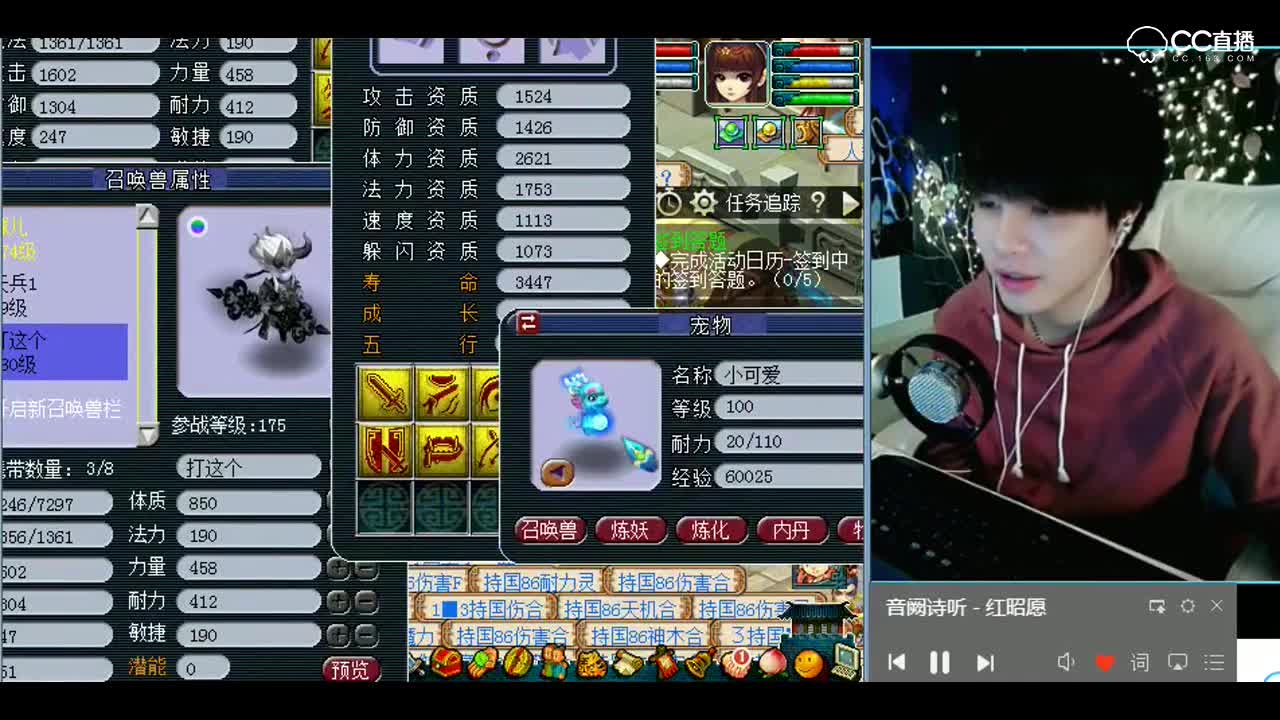 梦幻西游：有钱任性，全红连善宠改技能