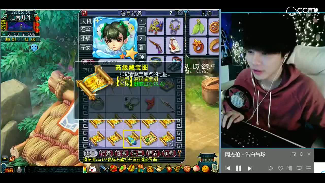 梦幻西游：雪无挖宝，开门红就是一个大壁虎