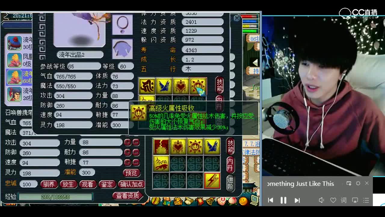 梦幻西游：哟呵，我就日了狗了，这是咋了