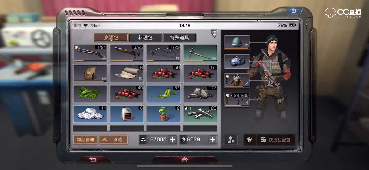 #明日之后#同等级情况如何领先别人？教你强化枪械和护甲
