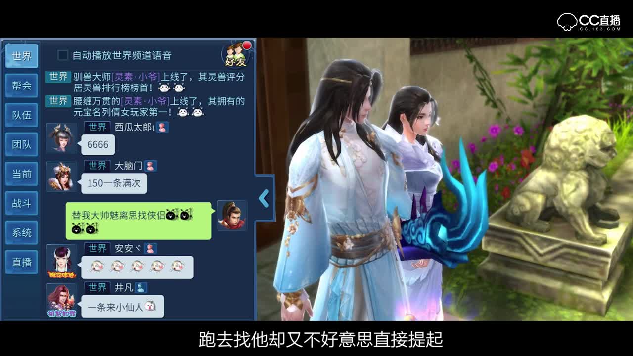 倩影留声玩家故事第45期：《等风等雨等你》上集  我竟然和梦岛帅哥结侠侣了！