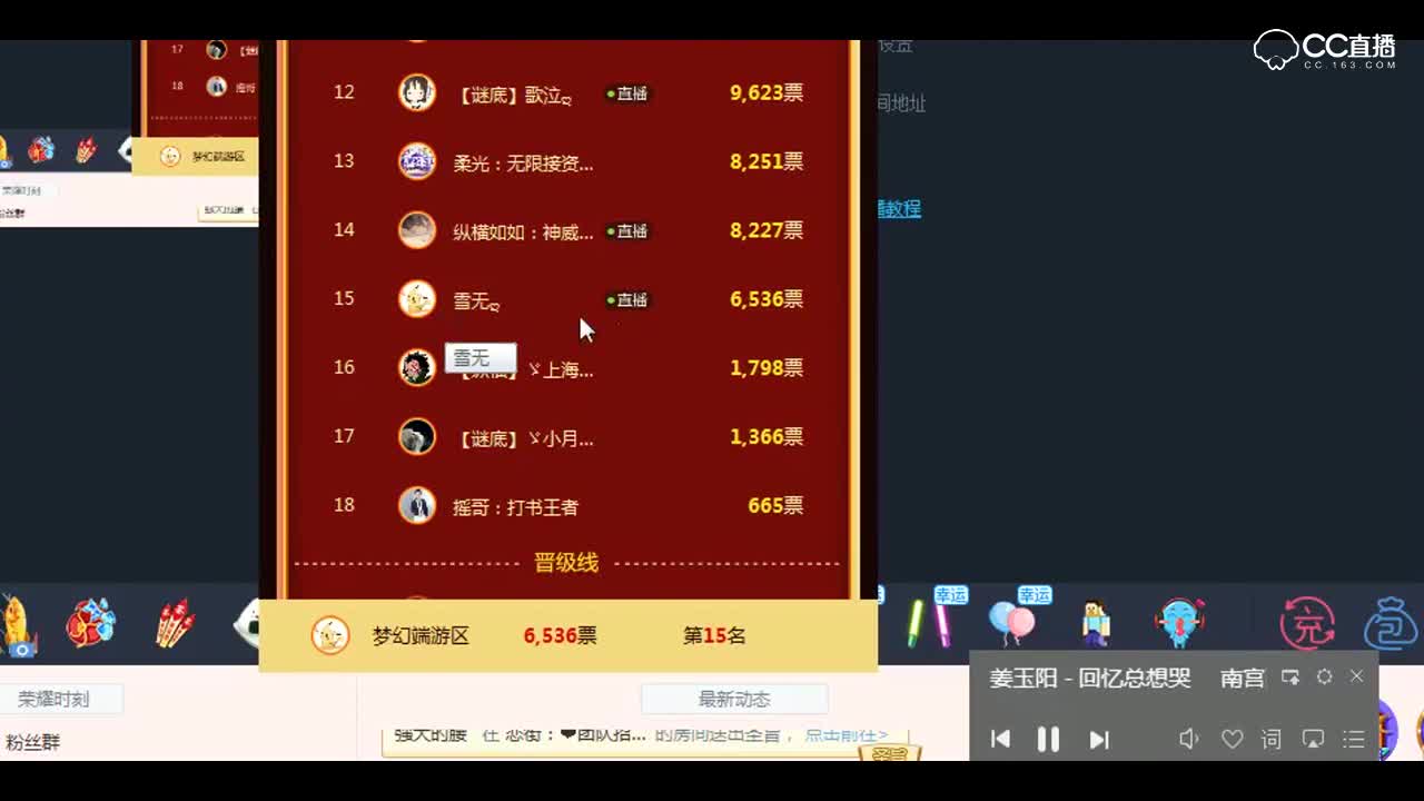梦幻西游：这宝宝还缺一本书就可以卖钱了