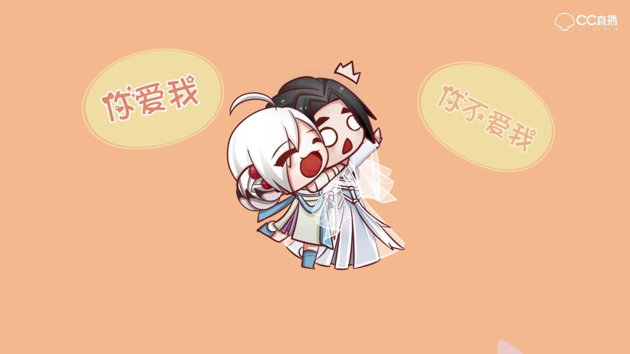 【天谕】[谕澜殿]天谕好结契