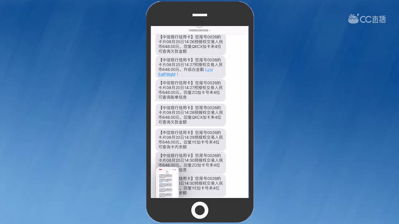银行卡支付截图方式