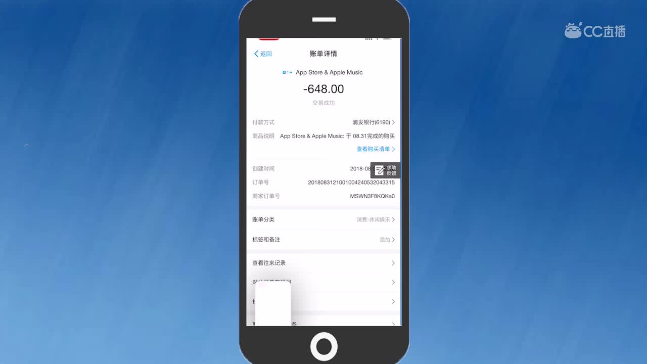 支付宝支付截图方式