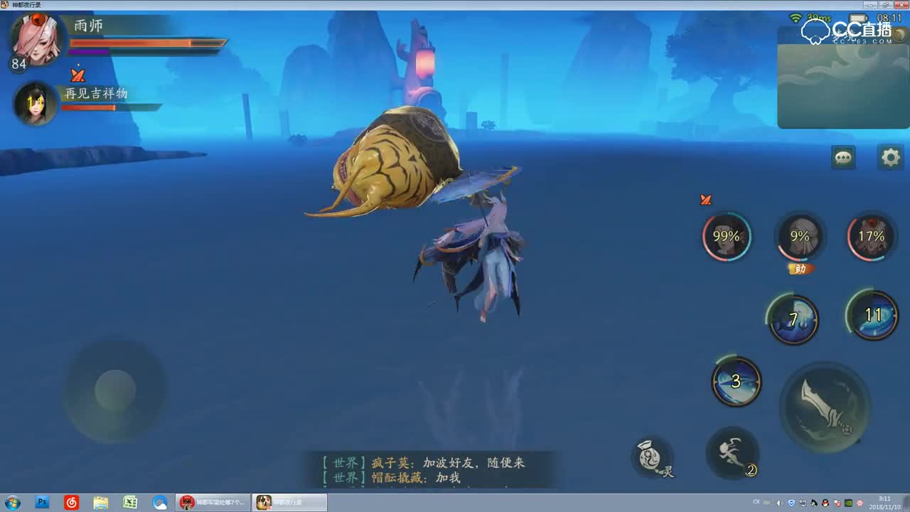 神都夜行录活动挑战-神都天团全破通关视频（无解说版）