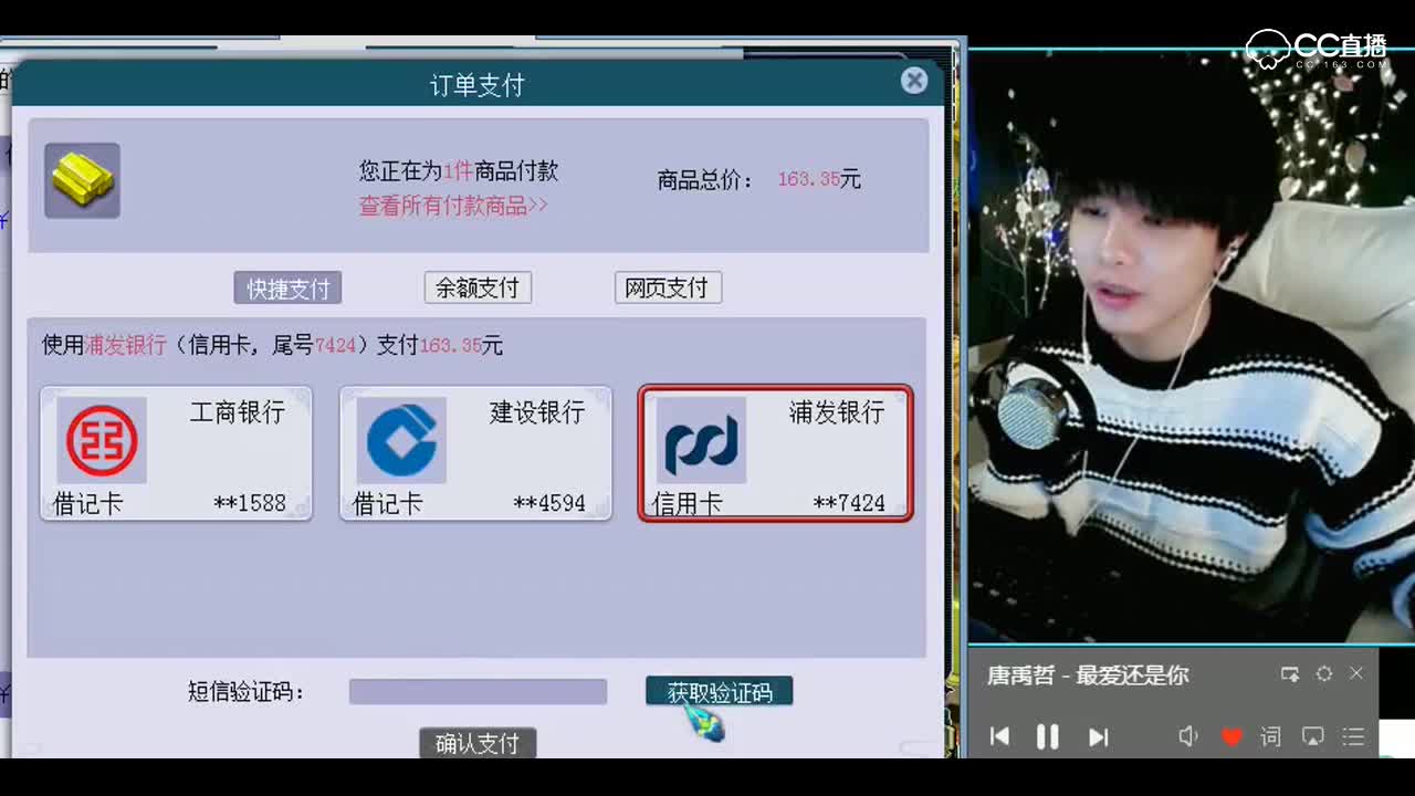 梦幻西游：老板不哭，我私人赞助你一个胚子