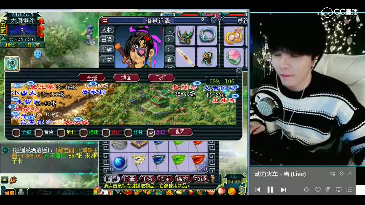 梦幻西游：就问你牛不牛逼，原地复活