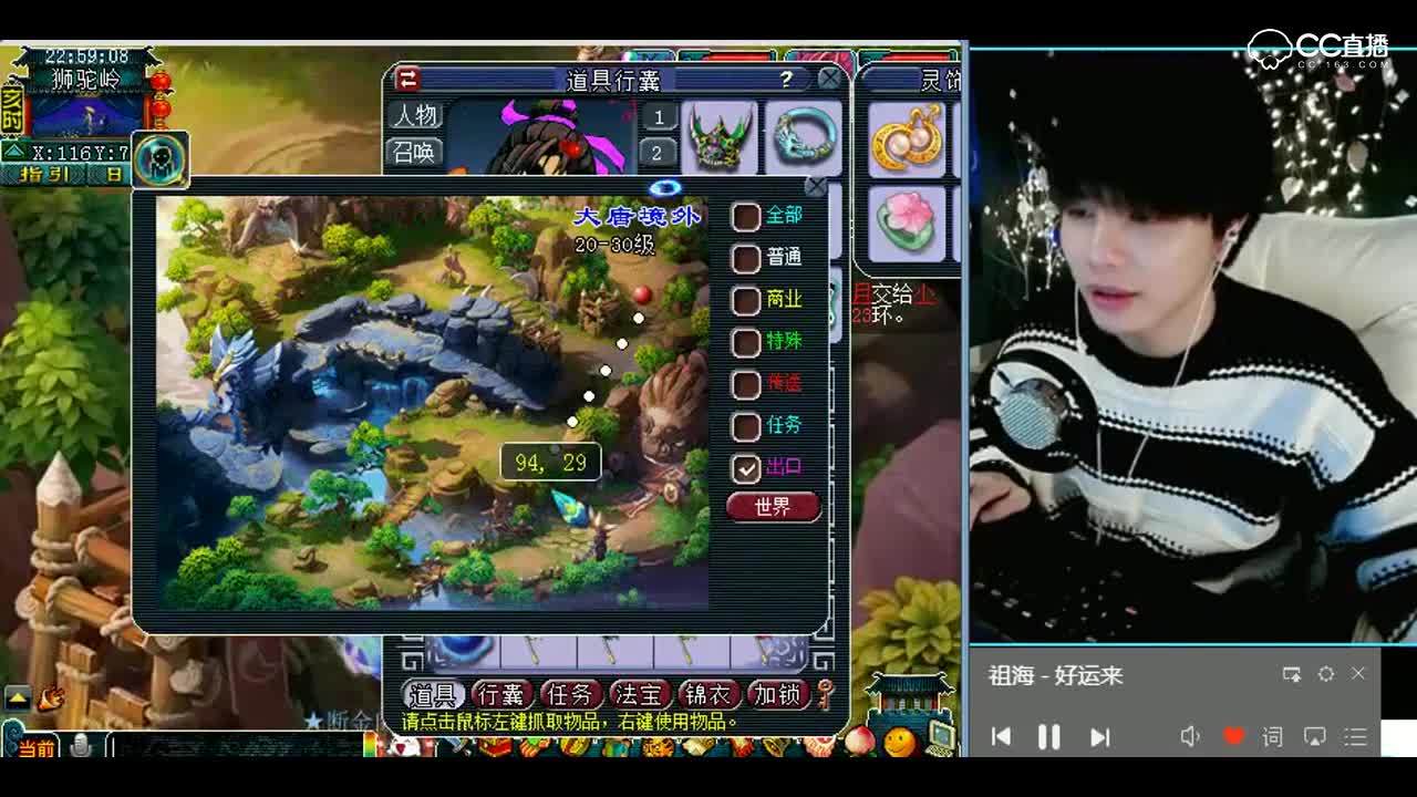 梦幻西游：老板坐稳了，我们要飙车了