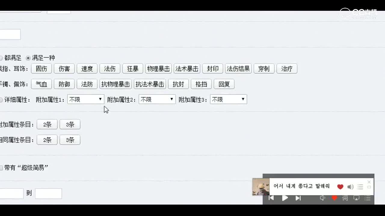 梦幻西游：感动的老板直呼，这是第一次军火不亏的