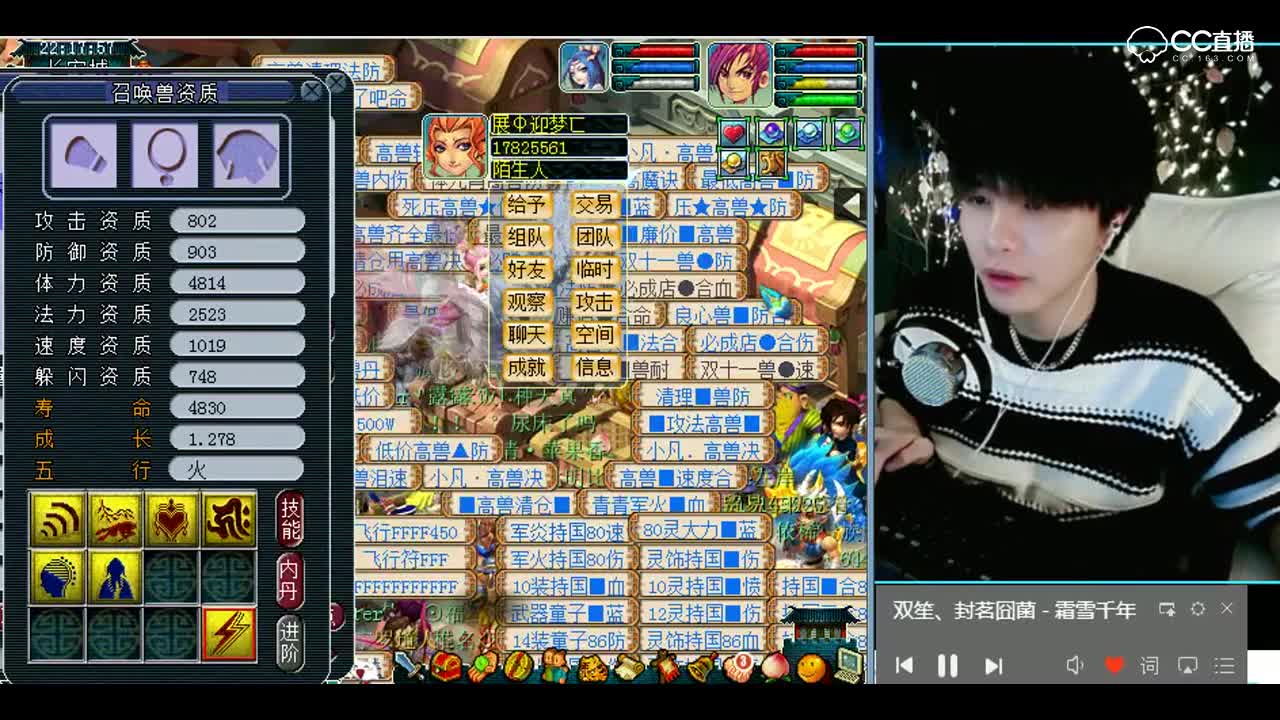 梦幻西游：你这不是搞我吗，都最后一本了