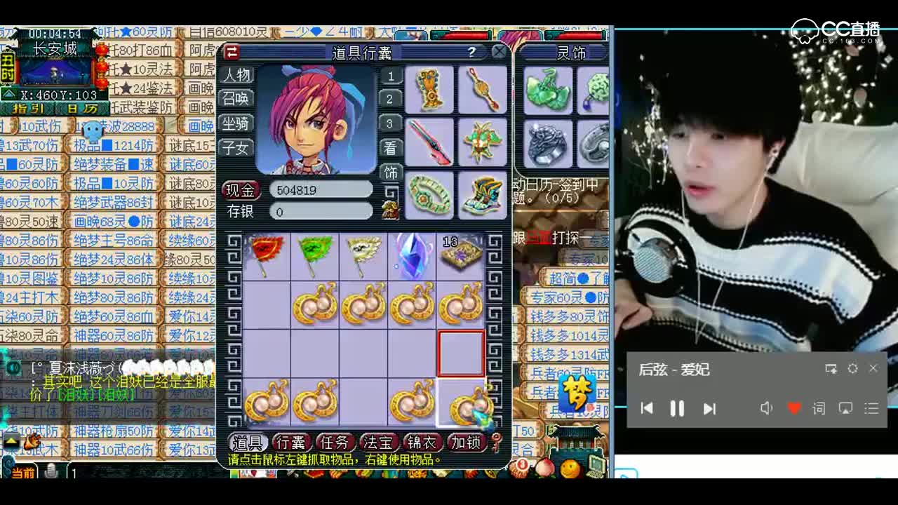 梦幻西游：切磋武功讲究的就是点到为止