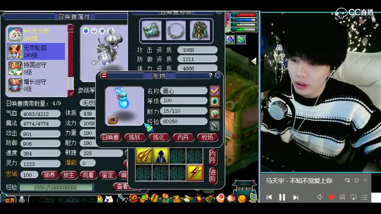 梦幻西游：你们有见过互相平行的技能吗