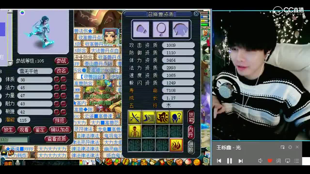 梦幻西游：天下武功唯快不破，光速打书