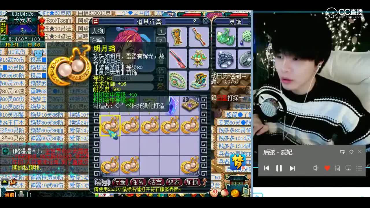 梦幻西游：切磋武功讲究的就是点到为止