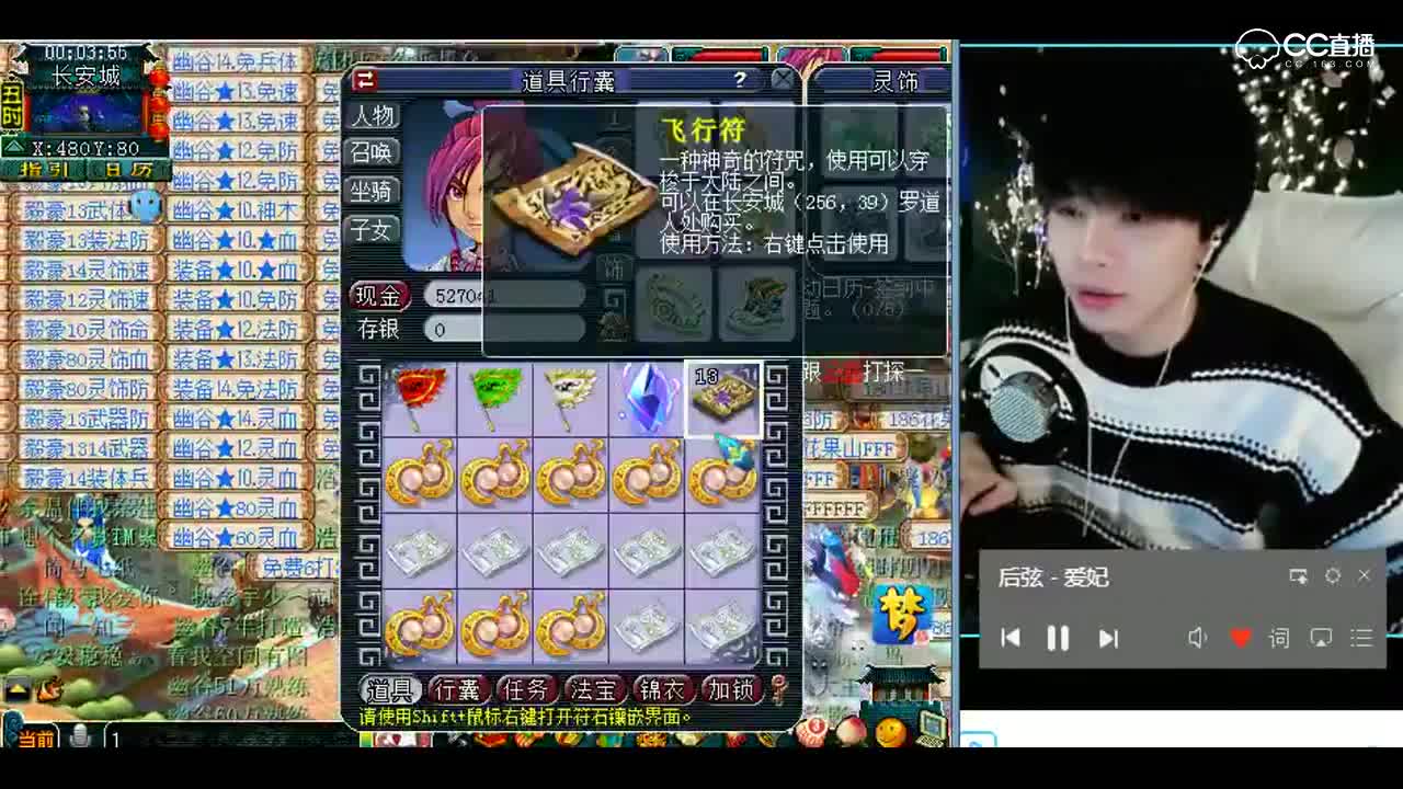 梦幻西游：切磋武功讲究的就是点到为止