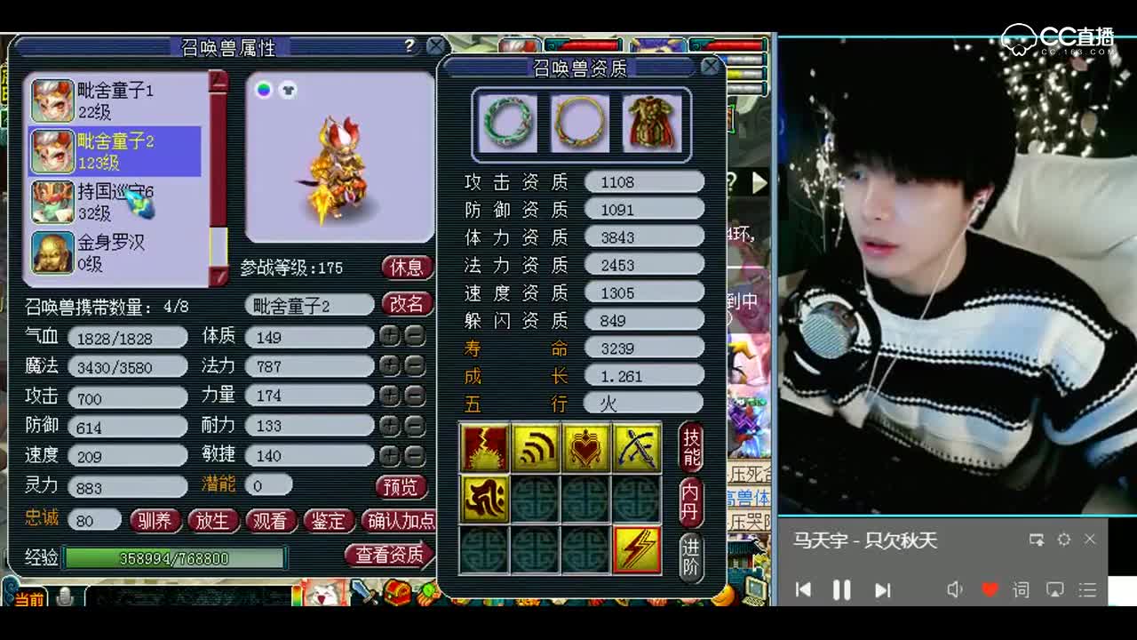 梦幻西游：雪无告诉你怎样的胚子不要去碰