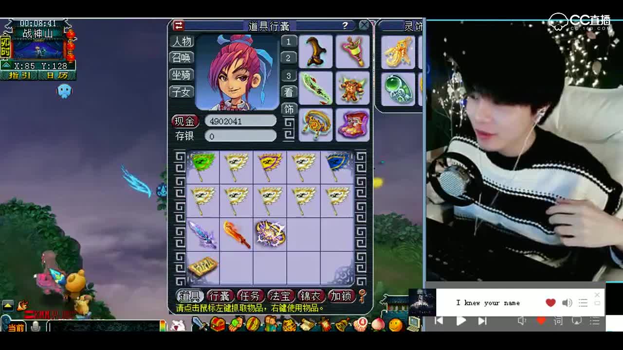 梦幻西游：卧槽发财了，双加62的武器