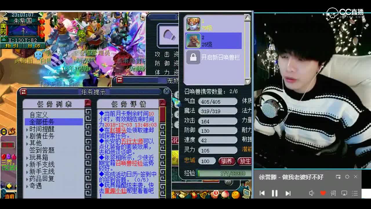 梦幻西游：这宝宝放在新区已经很强了