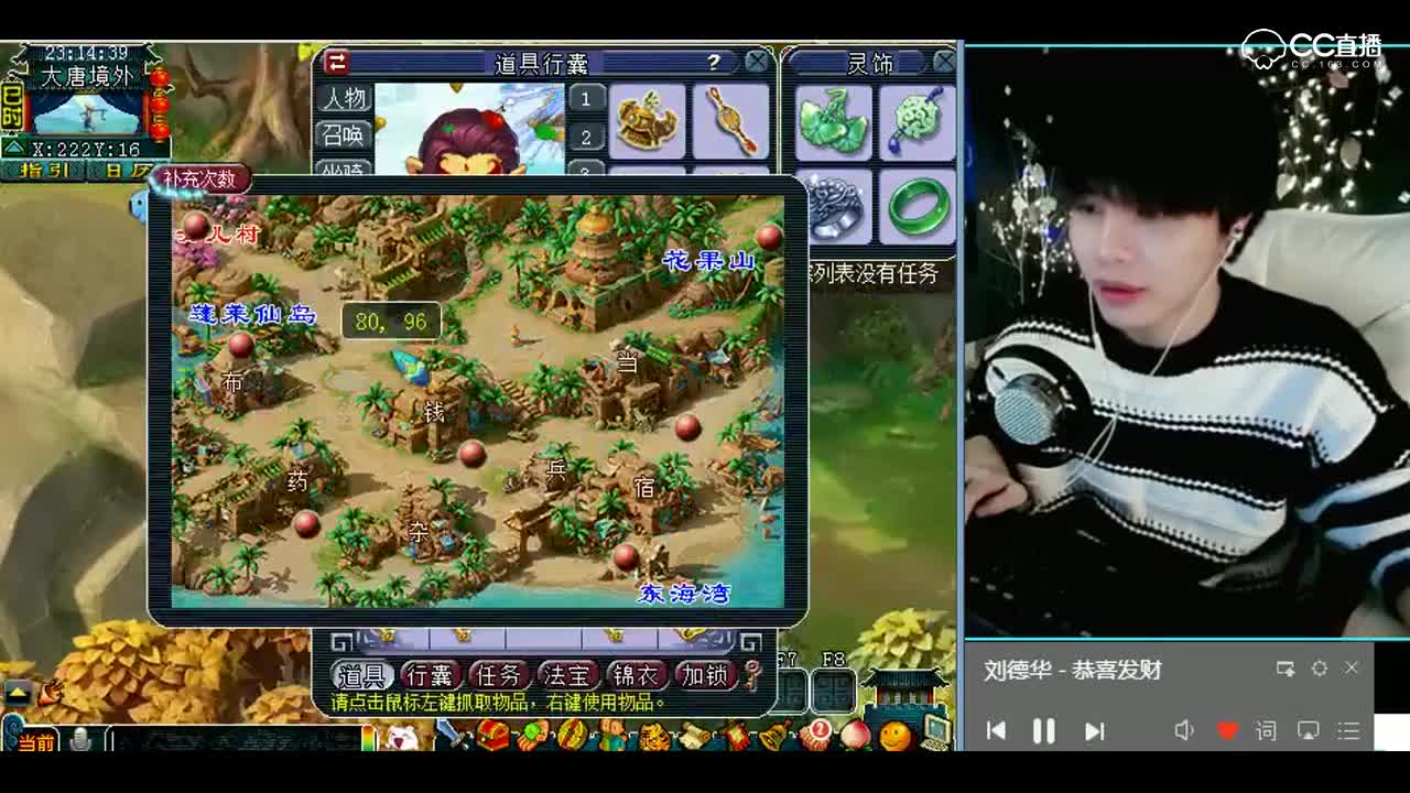 梦幻西游：这个号难道就是传说中的空空如也吗