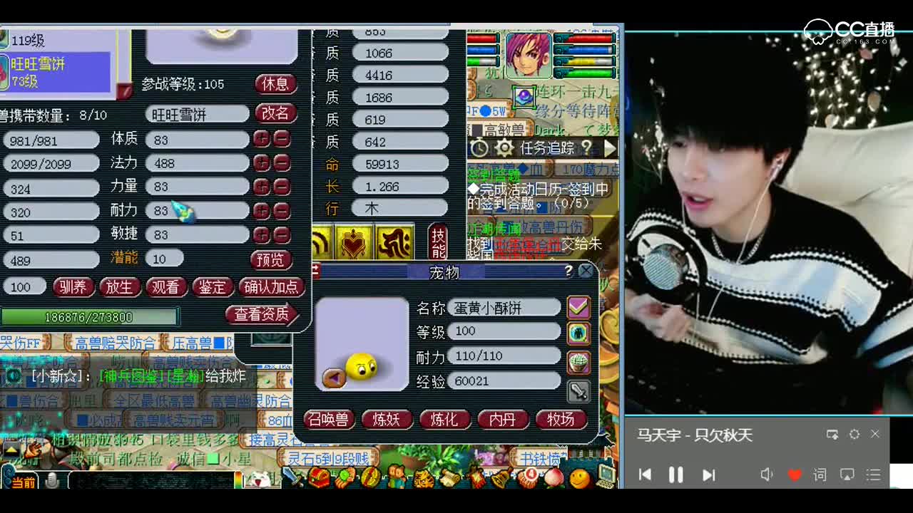 梦幻西游：这个老板比较头铁，怂是不可能的