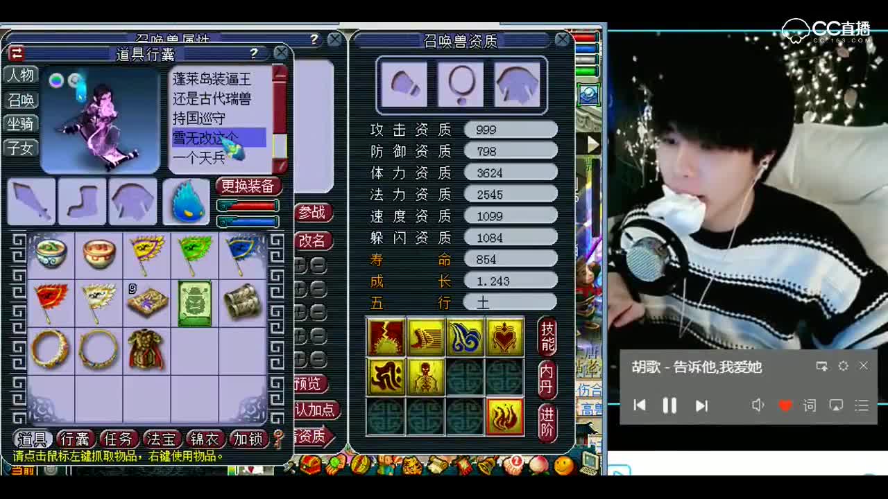 梦幻西游：这可咋整啊，只能送给老板一首凉凉了