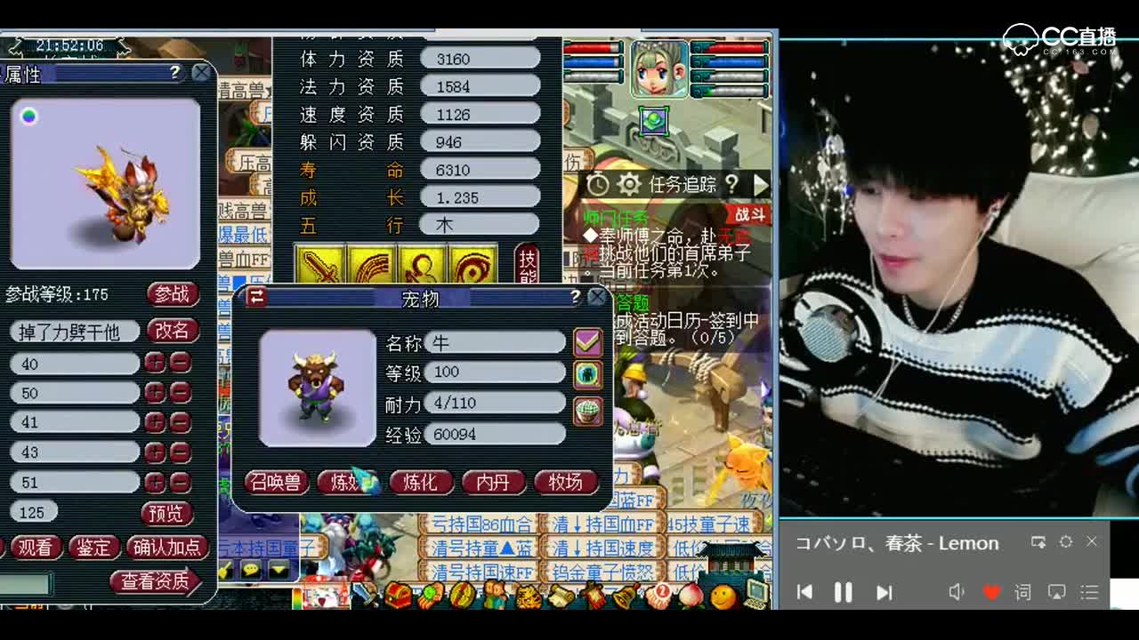 梦幻西游：这什么垃圾宝宝啊，打的我蛋疼