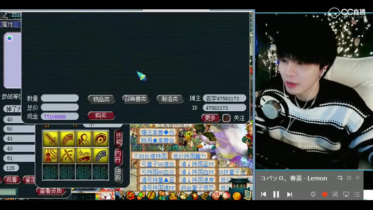 梦幻西游：这什么垃圾宝宝啊，打的我蛋疼