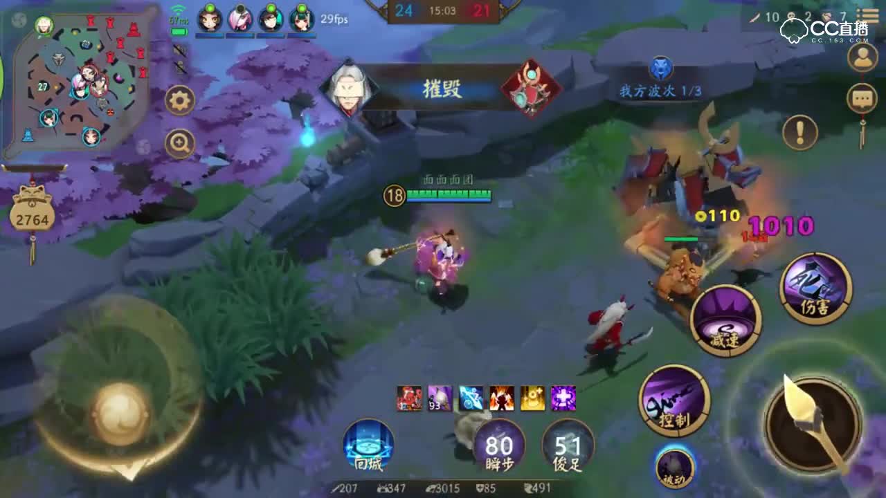 《决战平安京》妨碍判官偷塔，你们怕死不知道死字怎么写