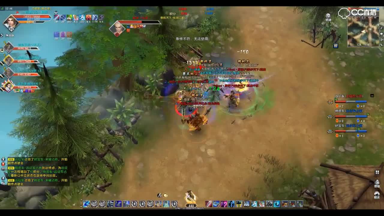 爱剪辑-GacRunner 2018-11-09 12-35-21-080-aijianji