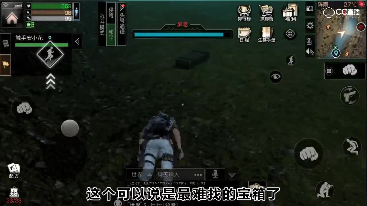 【明日之后】是明日之后探索攻略之远星城