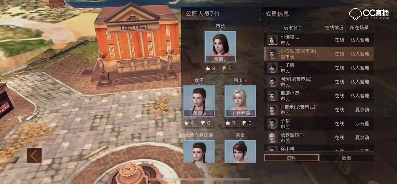 #明日之后#营地管理玩法，一起来玩吧