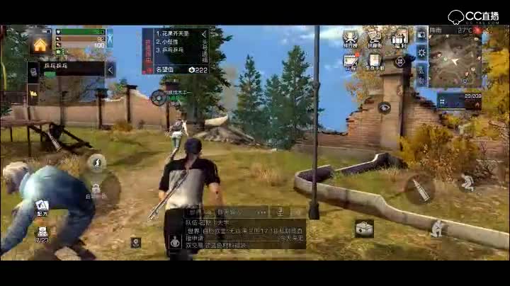 #明日之后#远星城PVP玩法，好多敌人！