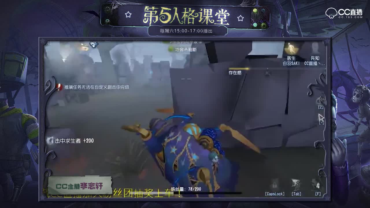 蜘蛛改版强的过分？看看李志轩玩出了哪些新技巧!