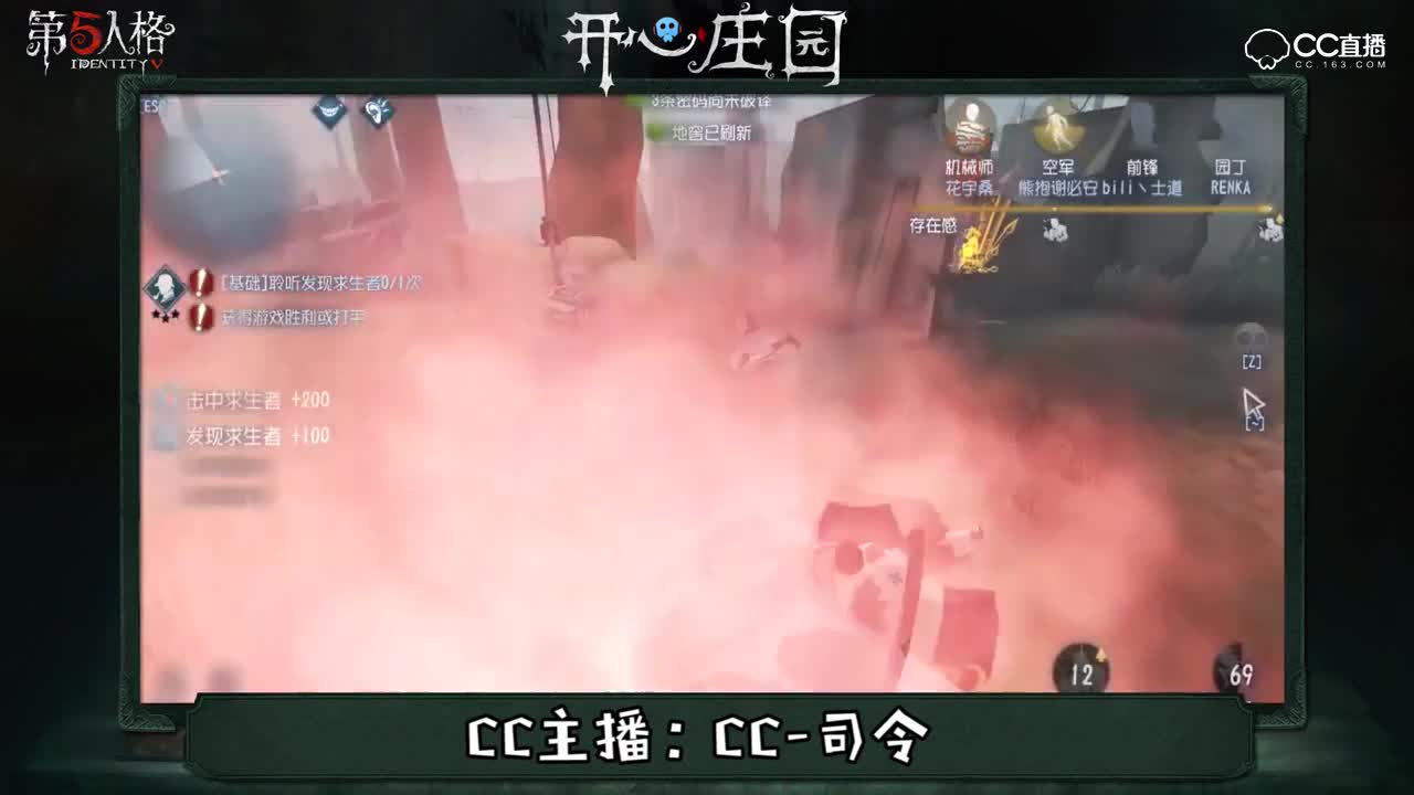 开心庄园26：人生最痛苦的事 人没了 钱也没了
