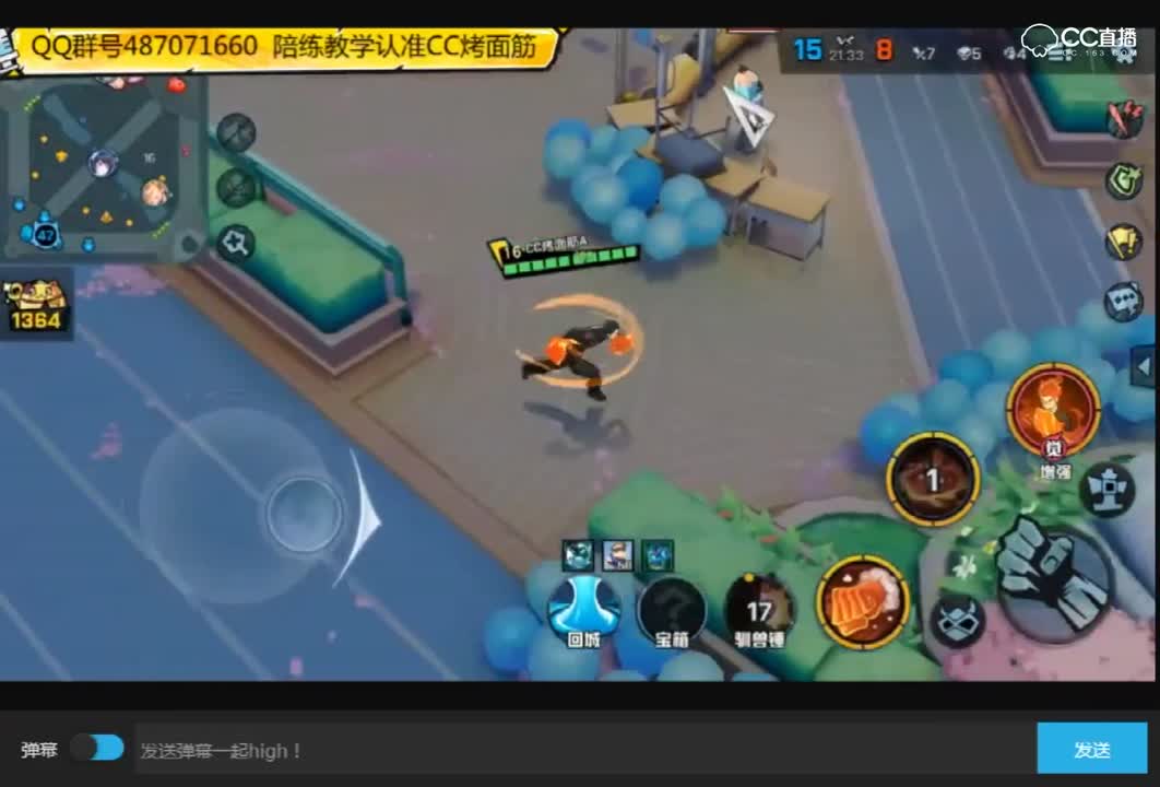 纪念局：社团赛精彩的一局