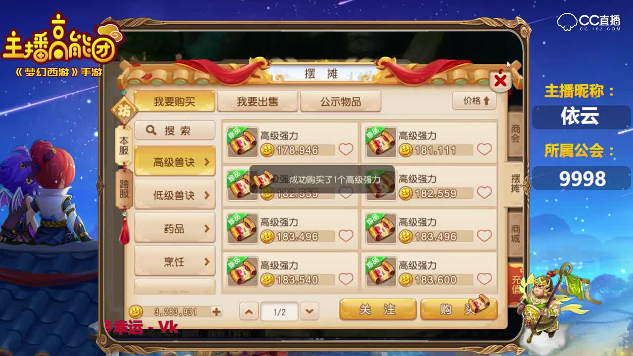 【主播高能团】第七期：完美诠释何为奔溃