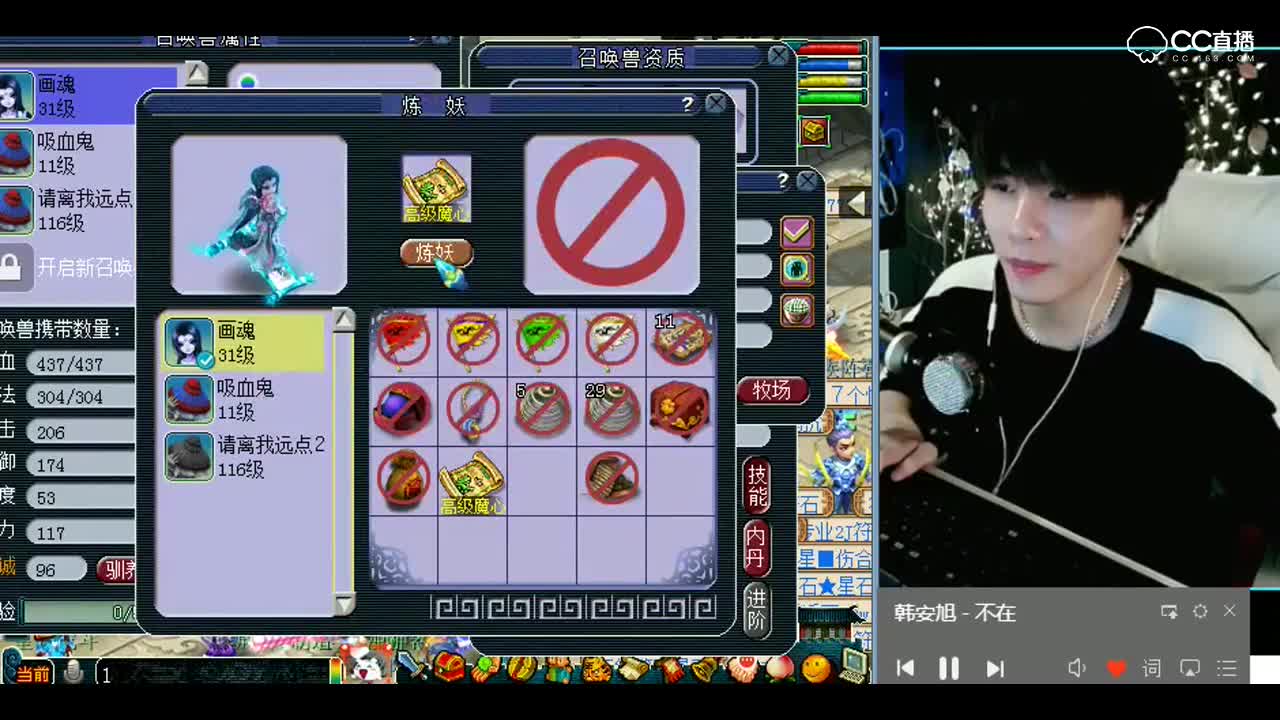 梦幻西游：好了老板，不用认证可以直接用了