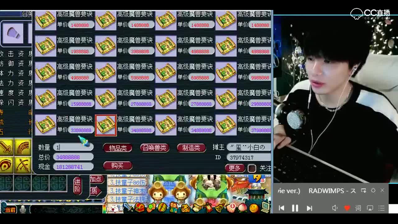 梦幻西游：大哥，求求你成了行不行