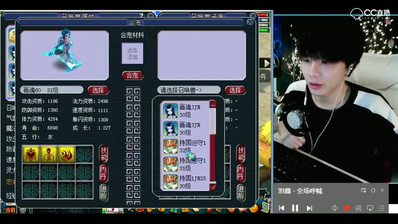 梦幻西游：出现了！传说中的双胞胎画魂