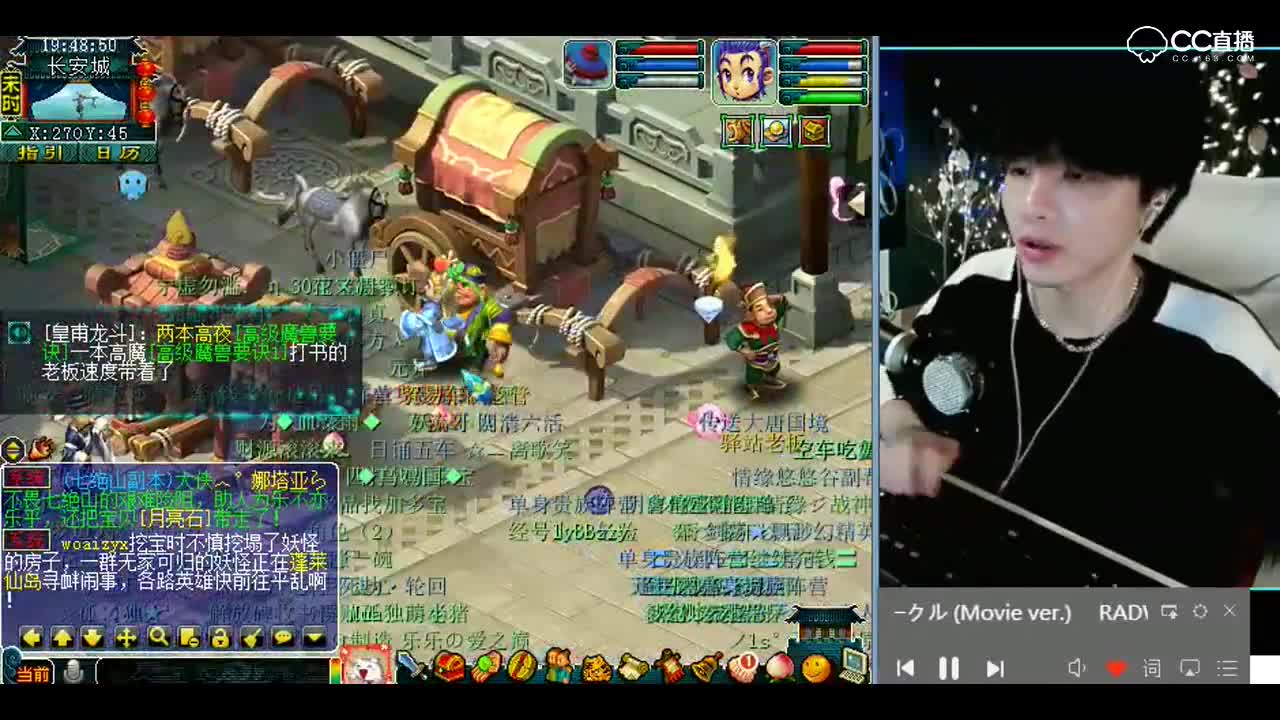 梦幻西游：老板别慌，看我回手一波