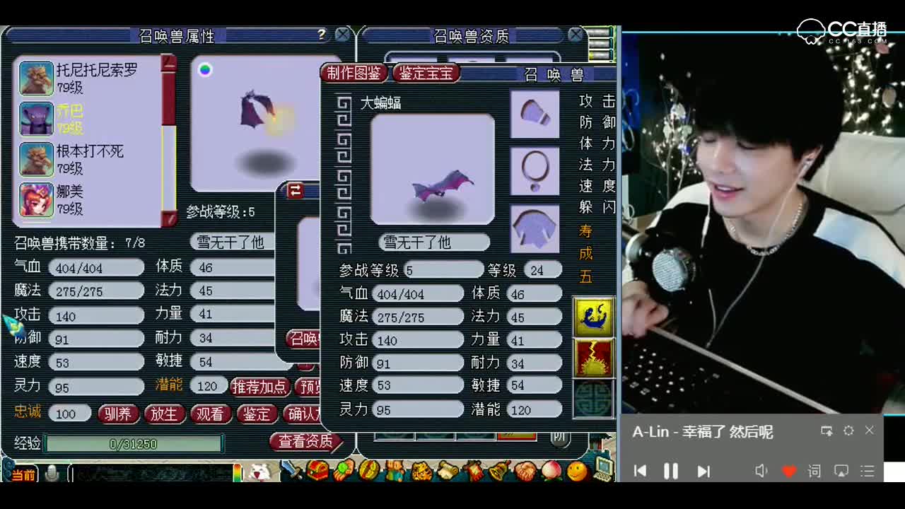 梦幻西游：我的须弥老大哥，你还在吗