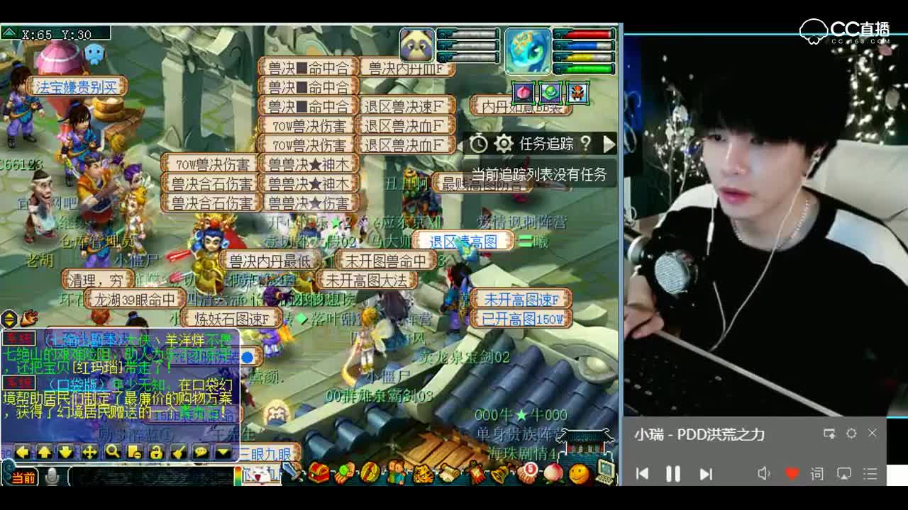 梦幻西游：老板看好了，我给你一本就干上去