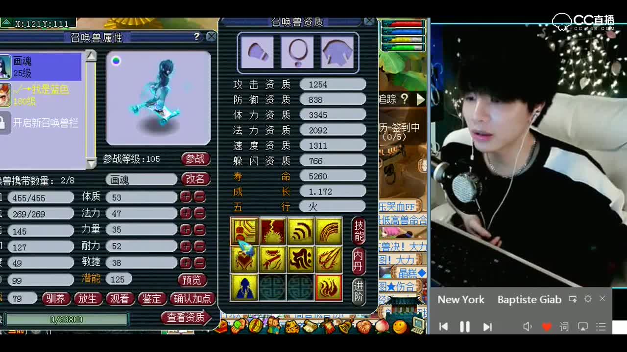 梦幻西游：老板我换个视角你看看是不是全红