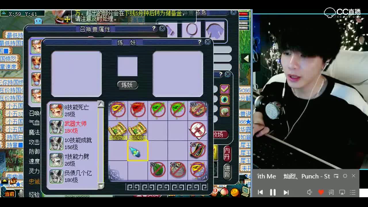 梦幻西游：我感觉我被这个宝宝吃定了