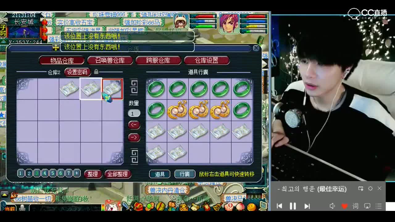 梦幻西游：那么问题来了，治疗双封印哪个门派能用